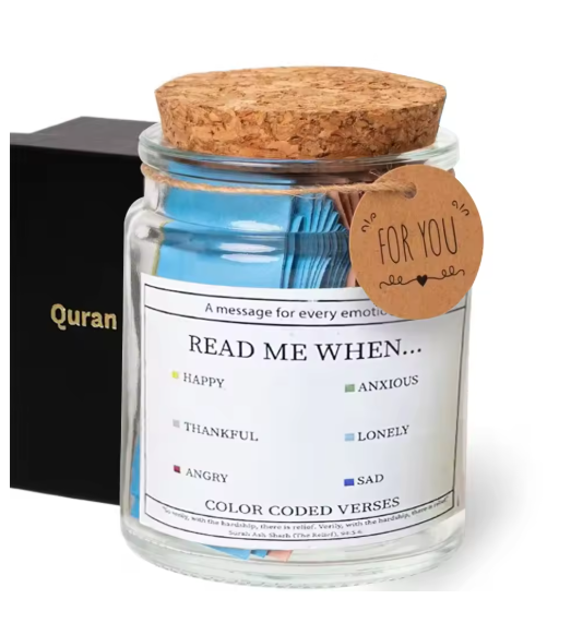 Blessed Quran Verse Jar