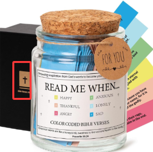 Blessed Quran Verse Jar