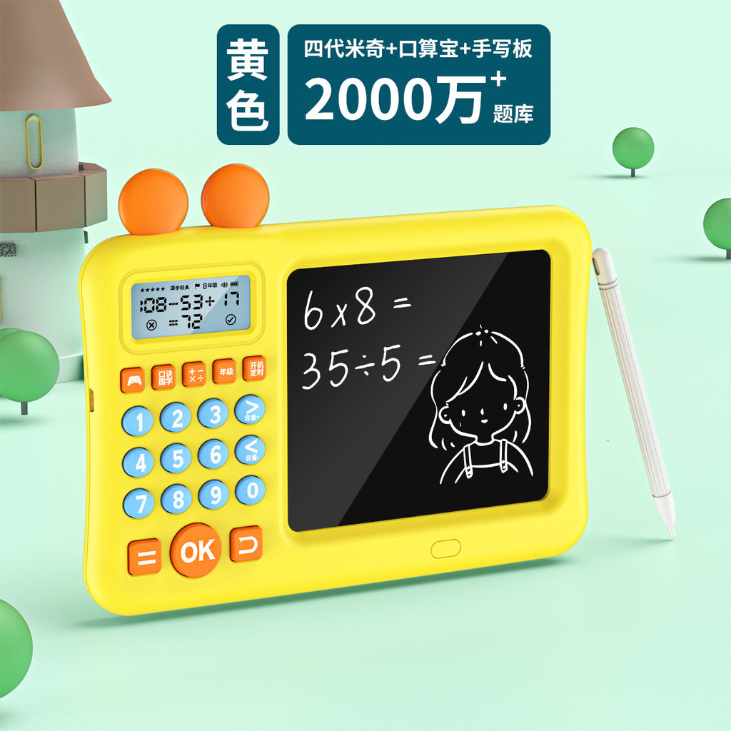 Smart Learning Machine for Kids - Math Logic Trainer